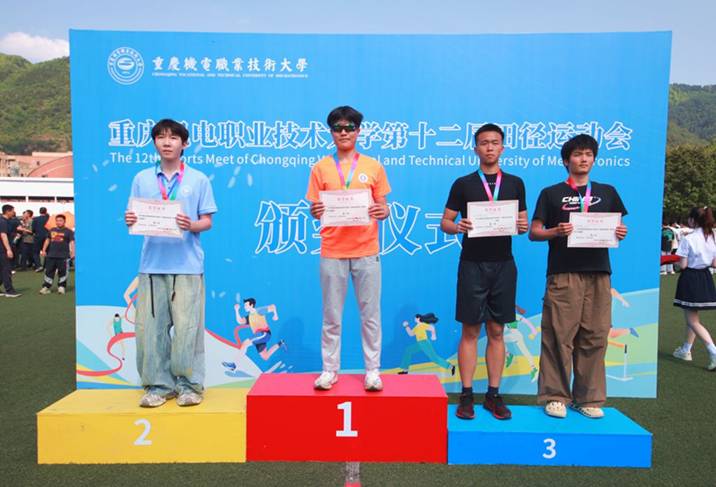 跳远 跳远